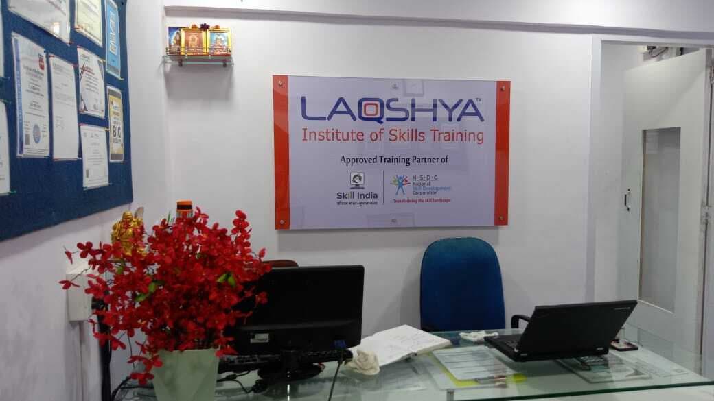 Laqshya Institute of Skills Training Laqshya Institute of Skills Training Photos photo 3